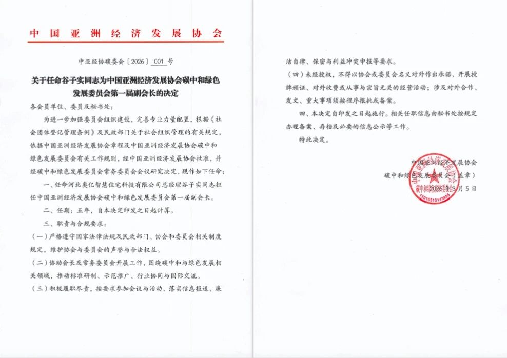 微信图片_2026-03-16_162747_975.jpg